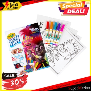 🔥HOT🔥 ชุดระบายสีคัลเลอร์วันเดอร์ CRAYOLA โทรลล์ส งานศิลปะ COLOR WONDER MESS FREE COLORING KIT CRAYOLA TROLL WORLD TOUR