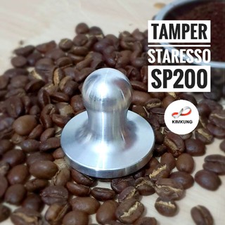 ด้ามกดกาแฟ Coffee Tamper สำหรับStaresso SP200 และรุ่น mini