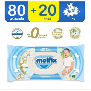 Molfix โมลฟิกซ์ เนเชอรัล นิวบอร์น สูตร เจนเทิล/เฟรช/ไฮจินิค เบบี้ไวพส์ ขนาด 80 ฟรี 20 ชิ้น 1 แพ็ค