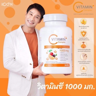 Boom Vit C วิตามินซี 1000mg 30 เม็ด เม็ดเดียวเอาอยู่ สู้ไวรัส