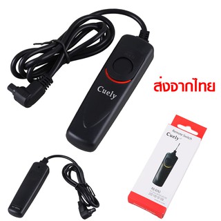 รีโมทชัตเตอร์ สายลั่นชัตเตอร์ RS-80N3 RS-60E3 MC-30 MC-DC2 Remote Shutter Release