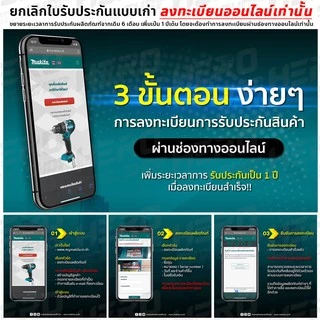 [โฉมใหม่!!แทน MT60] MAKITA MAKTEC สว่าน สว่านไฟฟ้า 10 มม.(3/8", 3หุน, 350วัตต์) รุ่น M0600B ++สินค้ายอดนิยม ของแท้100%++