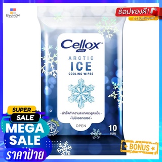 ผ้าเช็ดทำความสะอาด CELLOX ARCTIC ICE COOLING 10 แผ่นWET WIPES CELLOX ARCTIC ICE COOLING 10SHEET