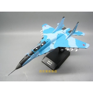 โมเดลเครื่องบินรบรัสเซีย MiG-35 MiG-35 fulcrum f 1/100