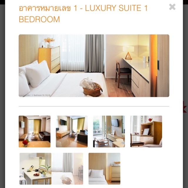 voucher ที่พัก Balcony Seaside 1 คืน ห้อง luxury suit 1 bedroom