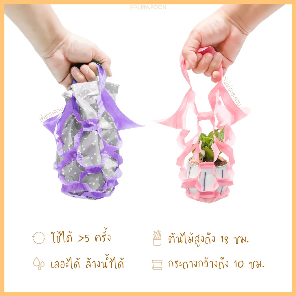 ตาข่ายใส่แก้วเล็ก (90-100ชิ้น/แพ็ค) ถุงหิ้วแก้ว ใส่ขวดน้ำ รูปที่ 8