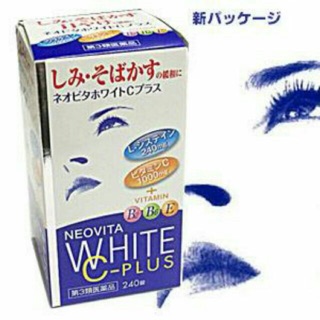 Vita White Plus (40 วัน)