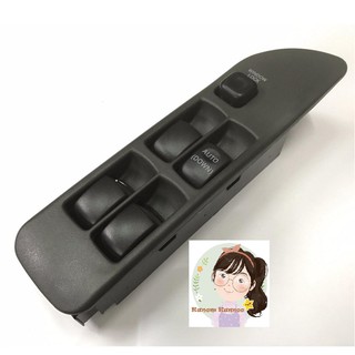 สวิตซ์กระจกประตูไฟฟ้า Mitsubishi E-car (ประตูหน้า ด้านขวา) ควบคุมประตูทั้ง 4 ด้าน power window switch for Mitsubishi E-c