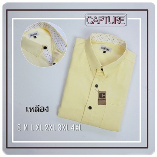 เสื้อเชิ้ตแขนสั้น Oxford  สีเหลือง มีถึง 4XL