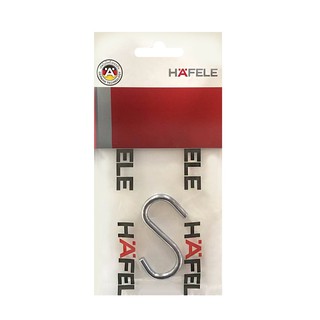 S HOOK Single HAFELE 485.34.180 ตะขอตัวเอส เดี่ยว HAFELE 485.34.180 อุปกรณ์จัดเก็บในครัวอื่นๆ อุปกรณ์จัดเก็บในครัว ห้องค