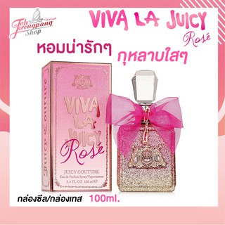 พร้อมส่ง ของแท้ Juicy Couture Viva La Juicy Rose EDP 100ml กล่องเทสเตอร์/กล่องซีล