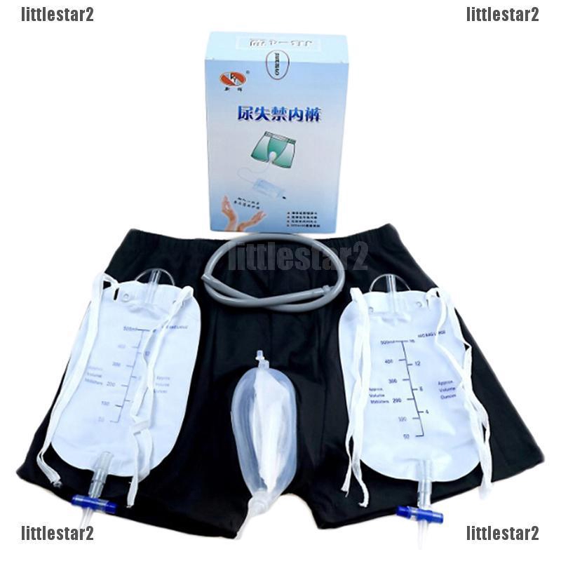 {MUV} Upgrade incontinence male urine leg bag silicone urine collector
