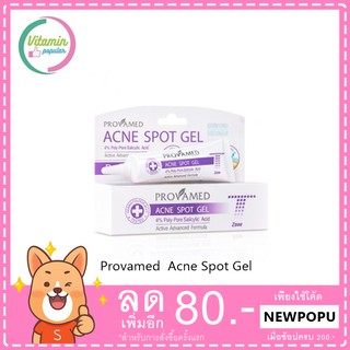 Provamed Acne Spot Gel  (เจลแต้มสิวอักเสบ)