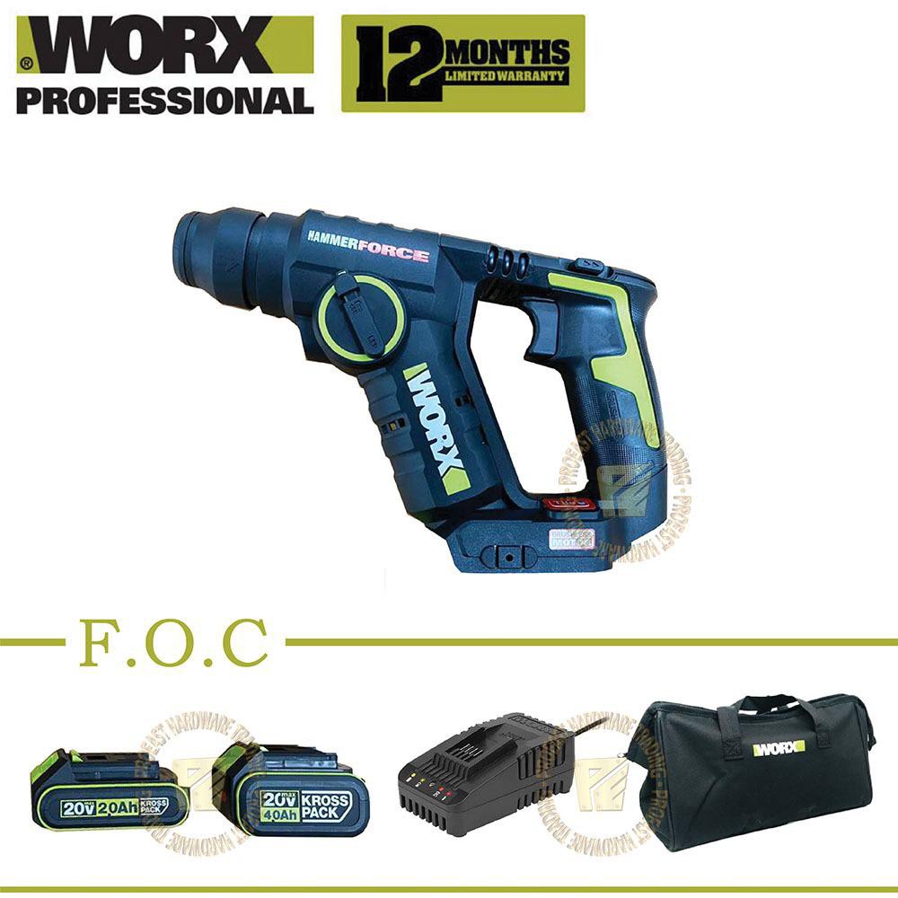 WORX WU380S.5 20V 20mm สว่านเจาะกระแทกโรตารี่ไร้แปรงถ่าน