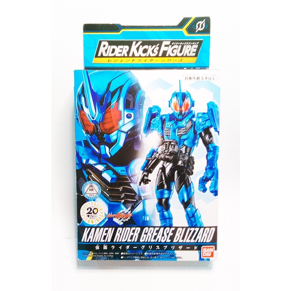 Rider Kick's Figure มาสค์ไรเดอร์ Kamen Rider Grease Blizzard Legend Rider Series