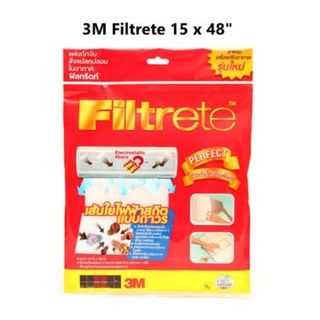 3M Filtrete™ สำหรับเครื่องปรับอากาศ