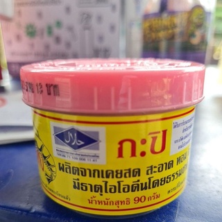 กะปิ ผลิตเคยสด ตรา กุ้งไทย ราคา20 บาท