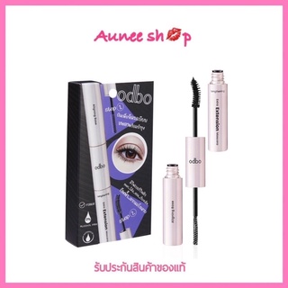 โอดีบีโอ มาสคาร่า Odbo Extra Extension Mascara Odbo Extra Extension Mascara #OD922