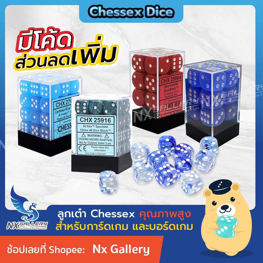 [Chessex] D6 Dice - ลูกเต๋า 6หน้า และหลากรูปแบบ ของแท้ 100% (โปเกมอนการ์ด / D&D / Magic the Gatherin