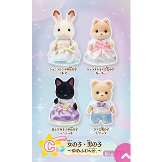 sylvanian families พร้อมส่ง