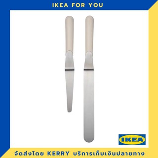 IKEA ที่ปาดเค้ก ขายดี !!!