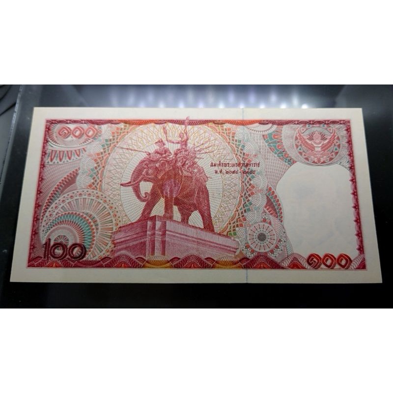 ธนบัตร 100 บาท แบบ 12 เลข 6 หลัก ( ช้างแดง ) ไม่ผ่านใช้งาน แท้ 💯% #แบงก์ช้างแดง #แบงก์ #แบ๊ง 100 บาท #ธนบัตรสะสม #ร9