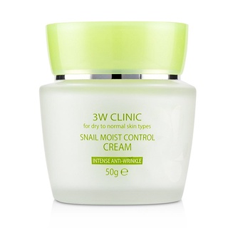 3W Clinic - ครีมหอยทาก ควบคุมความชื้น (ต่อต้านริ้วรอยอย่างเข้มข้น)