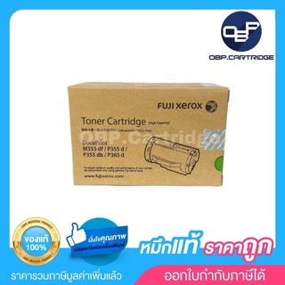 Fuji Xerox DocuPrint P355 df (CT201938) หมึกมาก