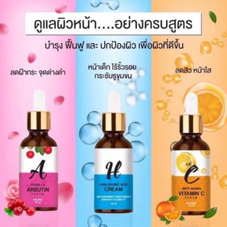 #Antiaging #Vitamin C Serum(ต่อชิ้น)