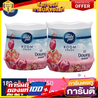 🔥แนะนำ🔥 Ambi Pur แอมบิเพอร์ เจลเฟรช กลิ่นดาวน์นี่ 180 กรัม x2 p&amp;g สุดพิเศษ!!