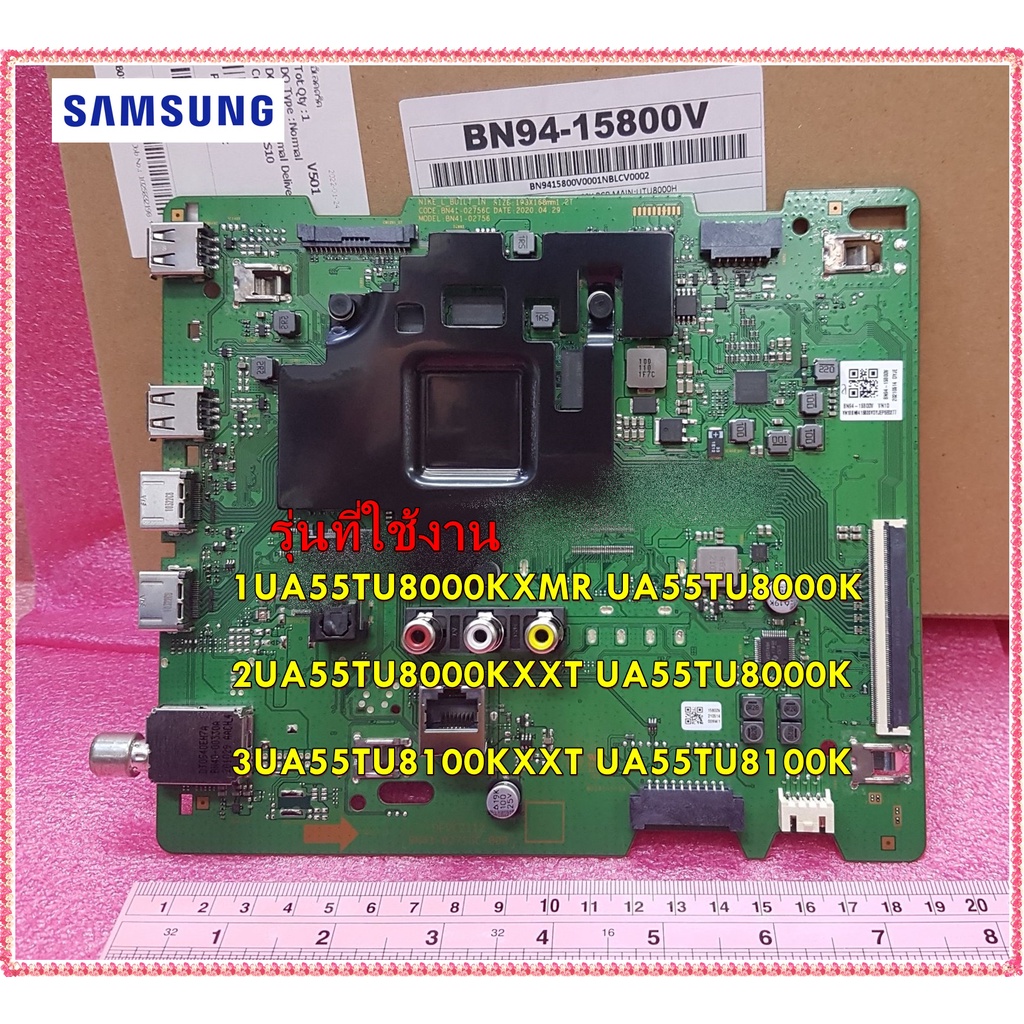 อะไหล่ของแท้/เมนบอร์ดทีวีซัมซุง/Mainboard TV Samsung/BN94-15800V/ใช้กับรุ่นUA55TU8000KXMR :UA55TU8000KXXT :UA55TU8100KXX