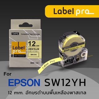 Epson เทปพิมพ์ อักษร ฉลาก เทียบเท่า Label Pro (LC- SW12YH-) 12 มม. อักษรดำบนพื้นเหลืองพาสเทล - by Office Link