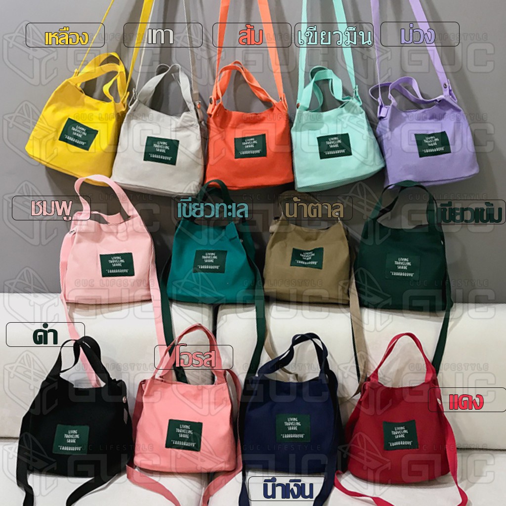AMIKABAG(MK428)-E3กระเป๋าสะพายข้างLIVE TRAVELสายไนล่อน20สี