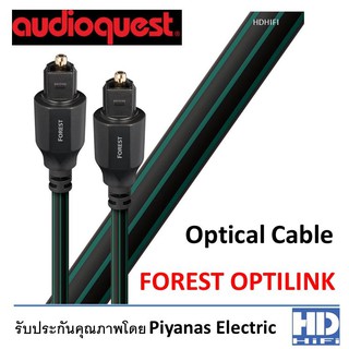 AudioQuest Optical Cable รุ่น FOREST Optilink