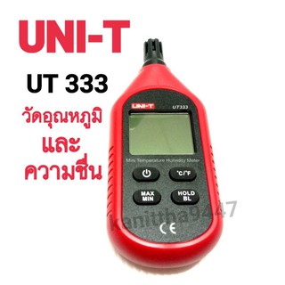 UNI-T UT333 Mini LCD เครื่องวัดอุณหภูมิแบบดิจิตอลเครื่องวัดความชื่นขนาดเล็ก