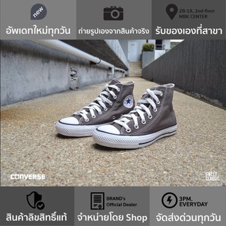 Converse Chuck Taylor All Star Engine Smoke