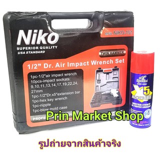 NIKO เครื่องยิงบล็อคลม บ๊อคลม 1/2 นิ้ว NIKO-101 + X5 SPARKO น้ำมัน อเนกประสงค์ 200 ML สำหรับ งานอุตสาหกรรม