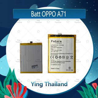 แบตเตอรี่  OPPO A71  อะไหล่แบตเตอรี่ Battery Future Thailand มีประกัน1ปี Ying Thailand