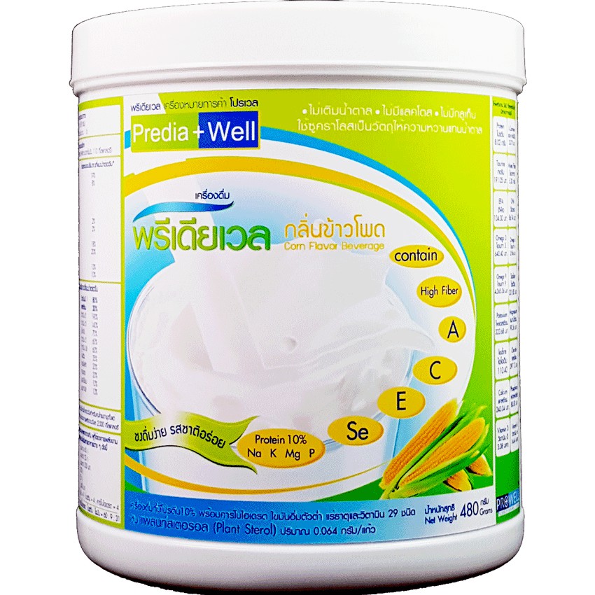 พรีเดียเวล (Prediawell) 480กรัม เครื่องดื่มโปรตีน10% โซเดียมต่ำ กลิ่นข้าวโพด
