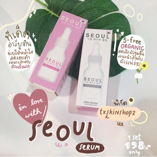 SeoulSerum เซรั่มโซล