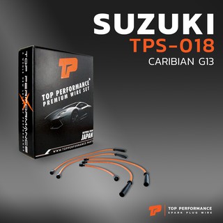 สายหัวเทียน SUZUKI - CARIBIAN G13 เครื่อง SJ413 ตรงรุ่น - TOP PERFORMANCE JAPAN - TPS-018 - สายคอยล์ ซูซูกิ คาริเบี้ยน