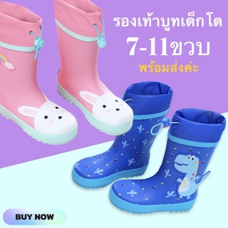 รองเท้ากันฝน แบรนด์ Beimei(SHOES56)