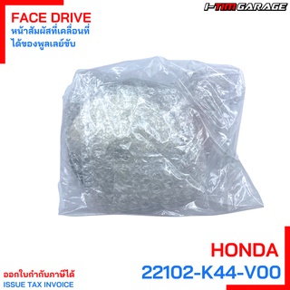 (22102-K44-V00) Honda ZoomerX2016 Scoopyi2017 Moove2015 ชามใบพัดแท้ (หน้าสัมผัสที่อยู่กับที่ของพูลเลย์ขับ)