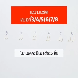 ตะขอตกปลา ตะขอเบ็ดตกปลาเหล็กคาร์บอนสีทอง ตะขอตกปลา50ชิ้น ตะขอตกปลาสีทอง ตะขอเบ็ดตกปลา ตะขอตกปลาขนาดเล็ก ตะขอเบ็ด