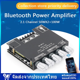 แอมป์จิ๋ว12Vแรงๆ ZK-MT21 ดิจิตอลบลูทูธ 5.0 แอมป์จิ๋ว 50W * 2 + 100W กำลังสูง 2.1ช่องสัญญาณบลูทูธเครื่องข TPA3116D2