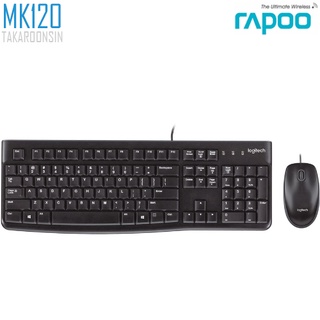 ชุดคีย์บอร์ดและเมาส์ Logitech MK120 COMBO