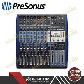 Presonus STUDIOLIVE AR12C ดิจิตอล มิกเซอร์ 24-bit/96kHz Stereo SD Recorder, 3-band analog EQ (Yong Seng Music)