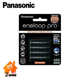 ถ่าน Panasonic Eneloop Rechargeable AAA รุ่น BK4HCCE/4BT 4 ก้อน/แพ็ค (950mAh) ถ่านชาร์จ ของแท้ 100%