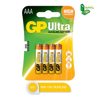 GP Ultra ALKALINE BATTERY ถ่าน AAA 1.5V 1แพ็ค 8ก้อน LR03 24AU-2U8