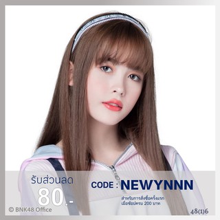 [Set Debut-17] Photo Set นิกี้ Niky BNK48 (Comp/Semi/Single)